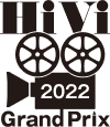 HiVi Grand Prix Award 2022 Logo