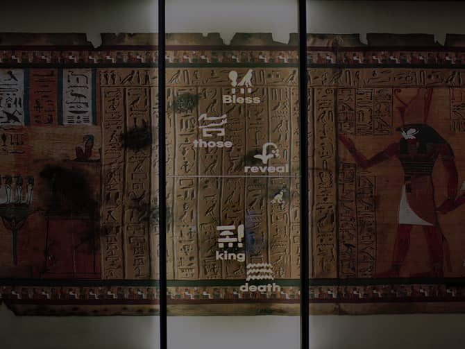 투명 OLED 슬라이드가 고대 이집트 벽화를 지나가며 벽화의 상세한 정보를 화면에 띄워주고 있다.